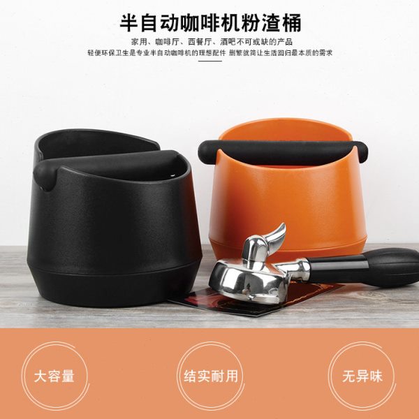 包邮 咖啡粉渣桶 粉渣槽 敲渣盒 咖啡器具