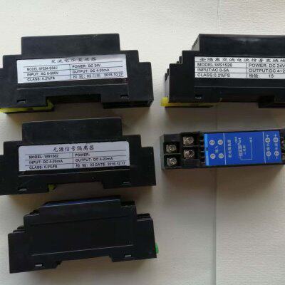 DZ-4131  DZ41BD  SQ-41D1热电阻温度变送器 PT100 4-20MA5V至10V