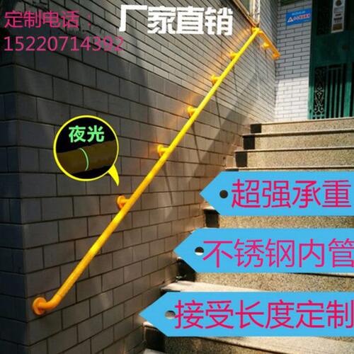 楼梯无障碍不锈钢扶手栏杆残疾老年人浴室卫生间安全墙壁医院走廊