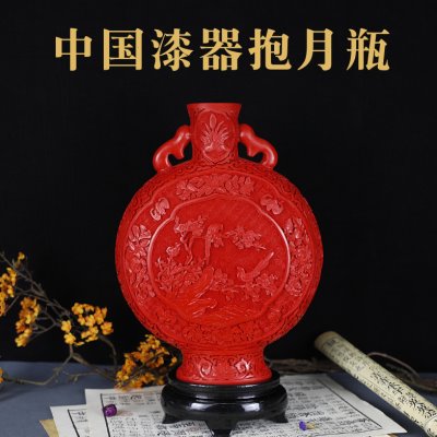 中国漆器摆件装饰花瓶抱月瓶古典摆件雕漆传统工艺礼品北京特产