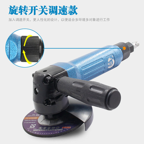 锐高4寸多功能磨光机工业级抛光A打磨切割砂轮角磨机气动工具100