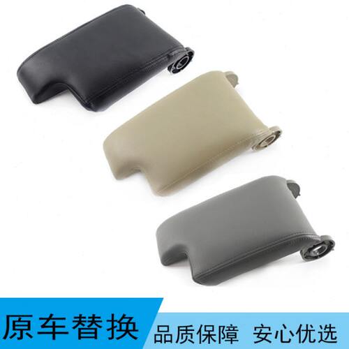 适用于宝马3系E46 E90 E92 F30 F35中心控制台扶手箱盖 杂物箱盖