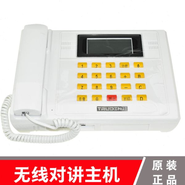 楚光金典电梯无线对讲主机监控室DJX-3T/TS-979-6DM/12/24/50/99D