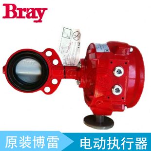 S31 博雷S30 S20电动蝶阀DN150 S70系列电动执行器 美国博雷Bray