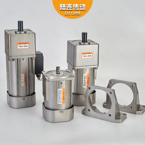 陆连 6W~400kW交流异步齿轮减速电机/调速电机220V/380V