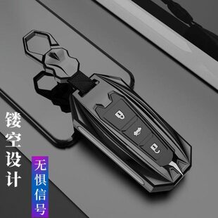 长安univ钥匙套cs75逸动cs55plus悦翔cs15欧尚cs35壳unit扣cs85包