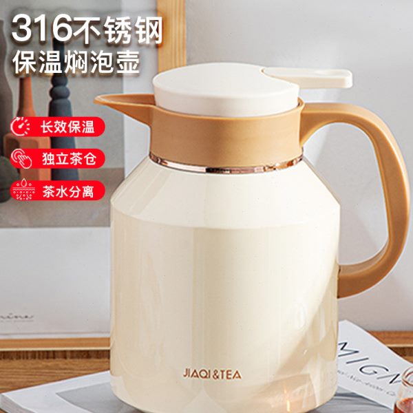 佳琪保温壶家用水壶焖茶壶316L不锈钢热水壶老白茶专用闷泡壶暧瓶