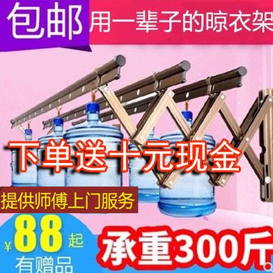 阳台窗外伸缩晾衣架户外推拉式晒衣架折叠晾衣杆室内外晒被 包邮