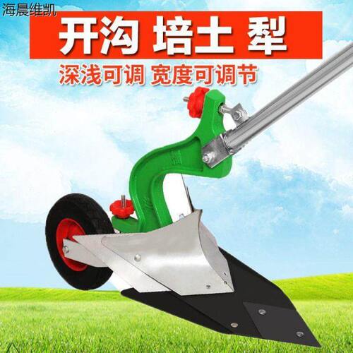 农用手拉犁人工小型起垄耕地捞铧式犁翻地犁开沟器翻土器微耕机犁