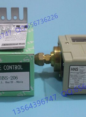 HNS汉森HNS-206压力开关HNS-206压力控制器HNS206压力变送器