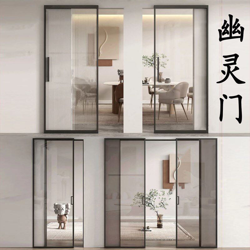 卫生间厨房无轨法式欧式镜v面中古风玻璃房间隐形轨道悬浮门幽灵