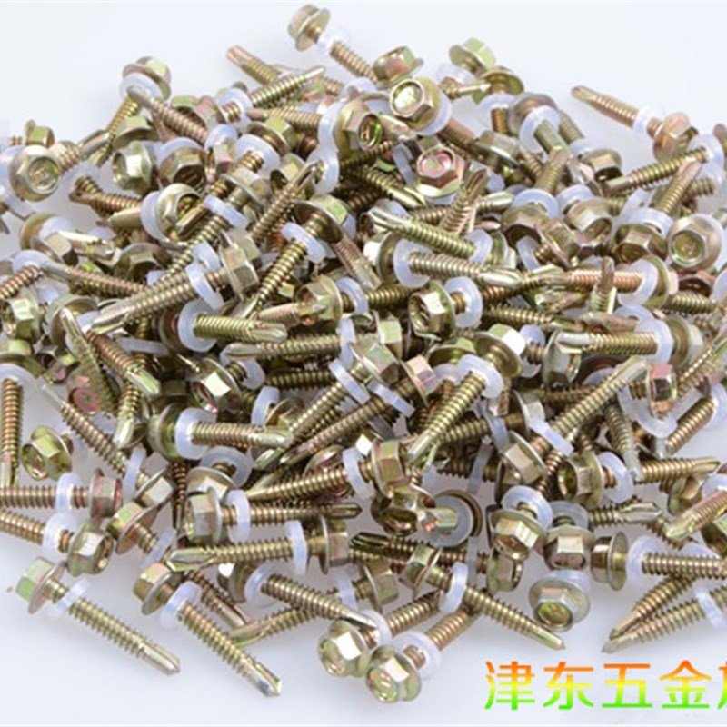 国标外六角钻尾螺钉彩钢瓦钉燕尾螺丝钉自钻自攻钻尾丝T包邮5.56.