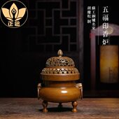 庆松堂苏工铜炉名家胡庆松五福印香炉复古紫铜炉香道拓香熏香收藏