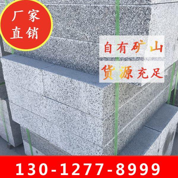路沿石花岗岩路缘石芝麻灰路边石大理石路牙石路侧石材道牙石平石图片