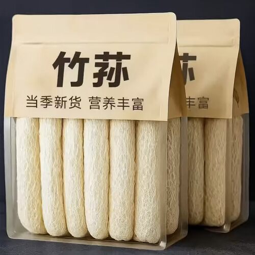竹荪干货特级官方旗舰店500g古田特产一级野生天然新鲜菌菇煲汤