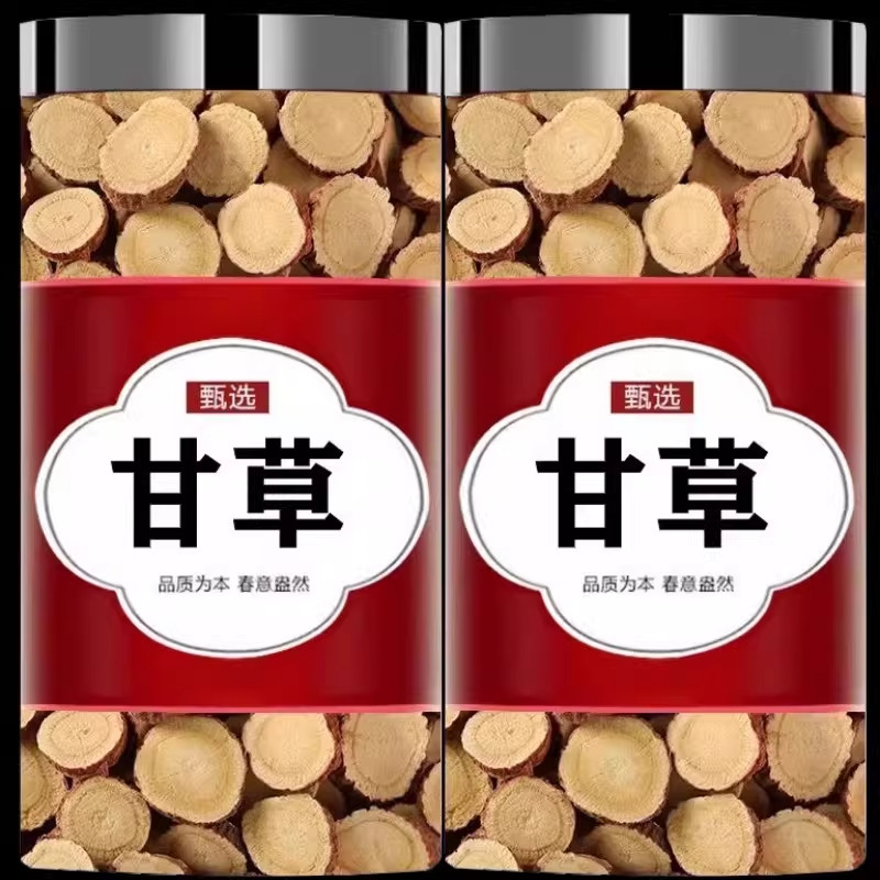 官方旗舰野生甘草片泡水喝