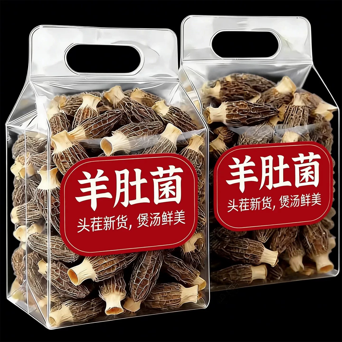 正宗云南蘑菇非野生羊肚菌干货官方旗舰店正品儿童羊肝牛肚菌500g