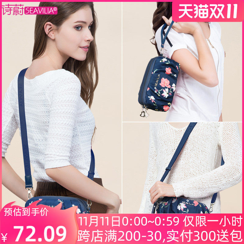 诗蔚包包2021新款夏天斜挎包女简约百搭牛津布T小包帆布单肩包女