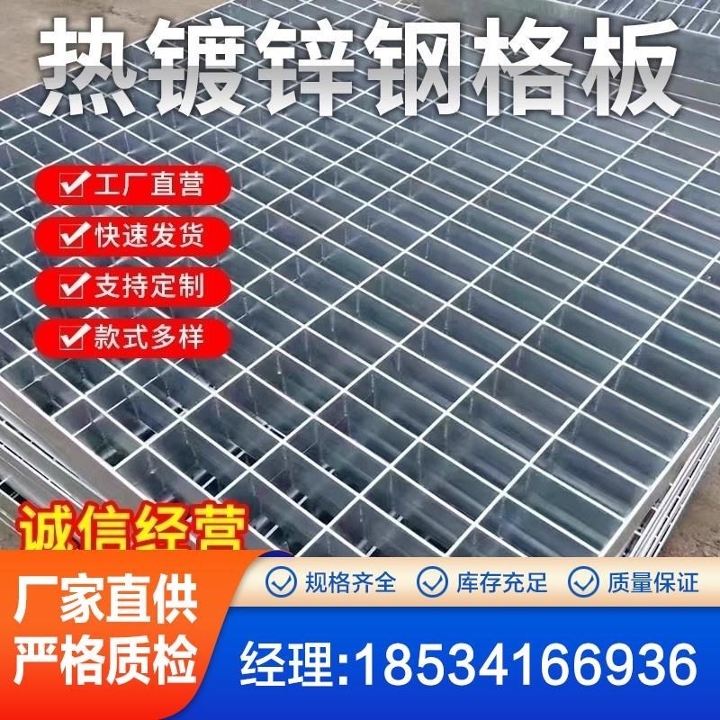 排水沟盖板格栅电m厂铸铁镀锌钢踏板钢光伏地沟热厂沟雨篦子钢格