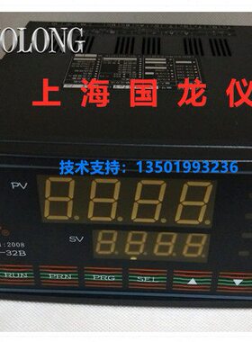 相原装龙w固态c温控仪全新a32包邮温控表三国t32上海b