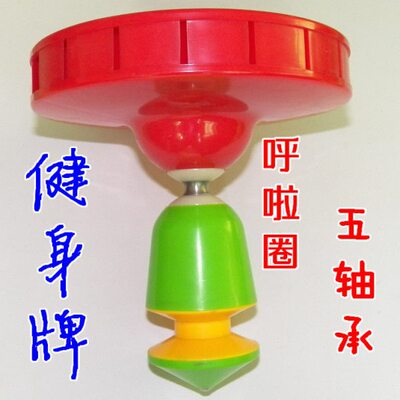 可杆或空竹单头均大18玩八轻轴承五熟手0健身牌呼啦圈初学中重适