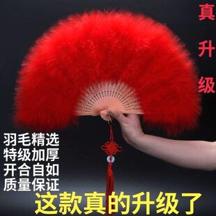 绒旗袍走秀舞蹈扇演毛羽毛扇加厚扇表折扇子舞台羽毛扇鹅全古风