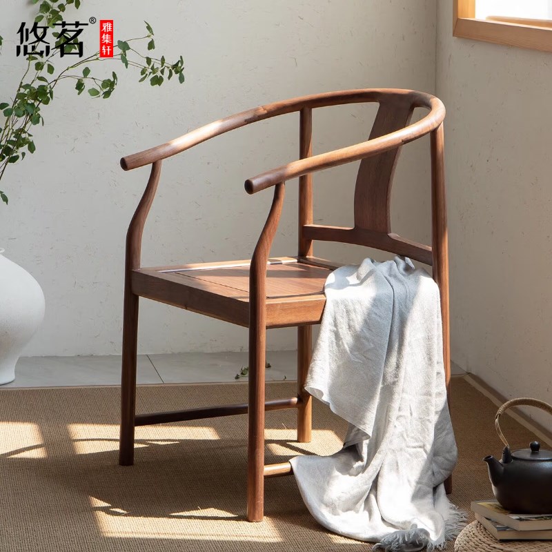 新中式茶椅家用简约黑胡桃木明式官帽椅茶O桌主人围椅高端书桌椅