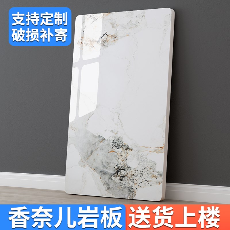 轻奢岩板定制简约现代圆形茶几台面大理石餐桌转盘酒Y柜电视柜桌