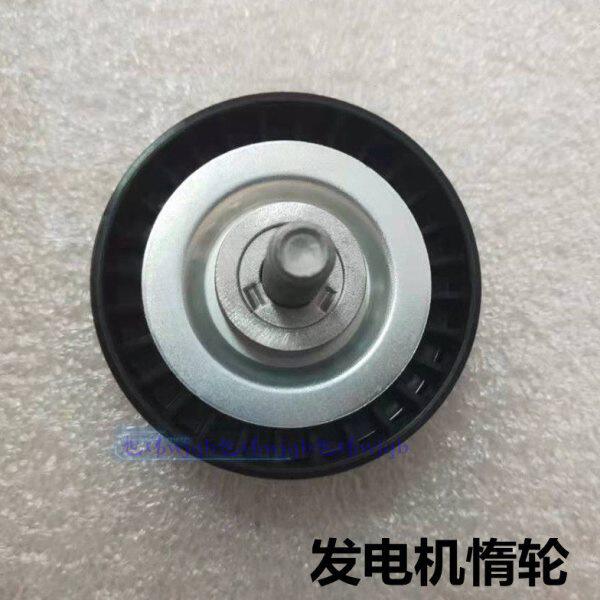 /5器捷途/8X7发电机皮带/适用瑞泽00X7张紧奇瑞X93X瑞虎5G艾A3//