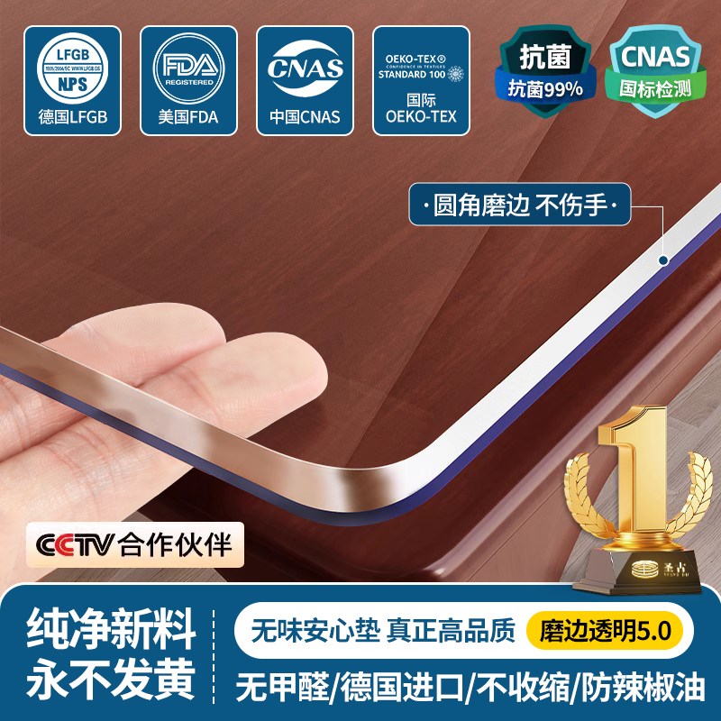 桌布免洗防水防油透明桌垫餐桌A面保护垫茶几无味高档软玻璃防烫