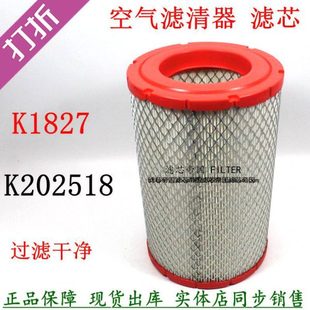 K1827空滤驭菱v2空气滤清器康瑞H1 H3祥锐宝瑞空气滤芯K202518