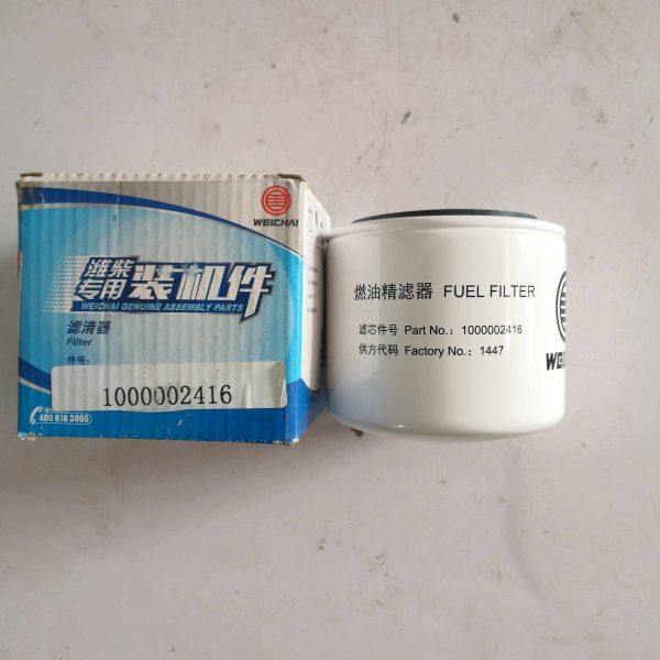 一汽青岛解放虎VN潍柴WP2燃油滤清器/柴油滤清器1000002416原厂