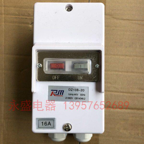 低压断路器3ve1（DZ108-20）0.63-20A 电动机马达开关保护器