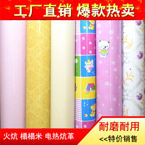 炕革东北加厚地板pvc耐磨防水