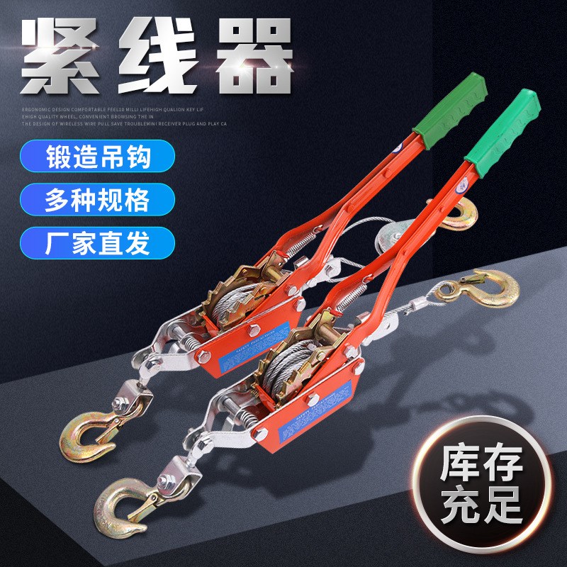 锻造钩手动紧线器  钢丝拉紧器货F物紧固器  汽车钢丝绳收紧器