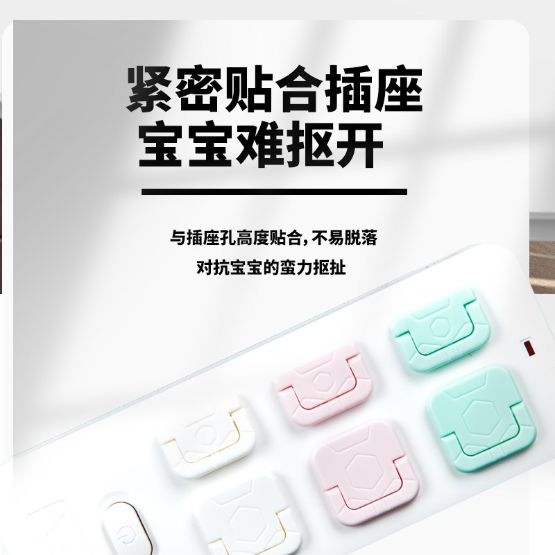 插座保护盖儿童防触电安全塞w罩电源排插保护套婴儿插头插孔防护