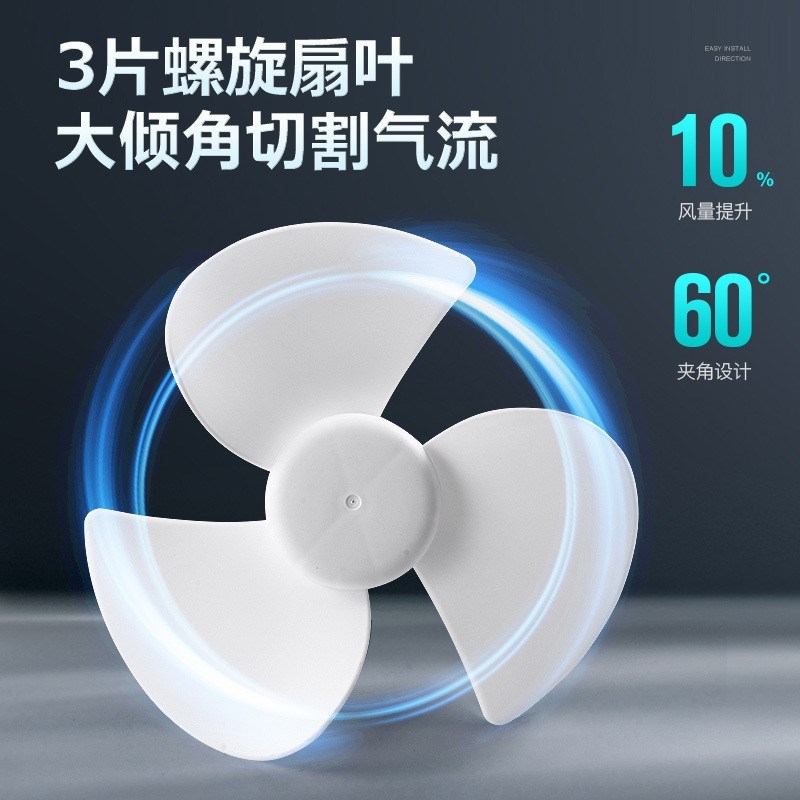灯头插座小风扇新款风扇灯t家用一体化e27螺口风扇灯泡卧室吊扇灯