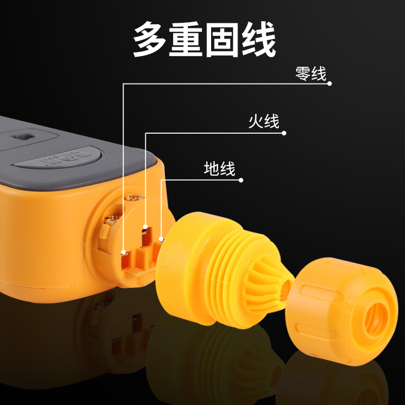 工程用拖a线板超长30米插线板地拖带锁插座拉不脱插排延长线多插