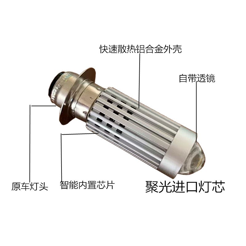 单爪P15D进口k摩托电动车双色聚光前大灯泡远近光改装白黄100W