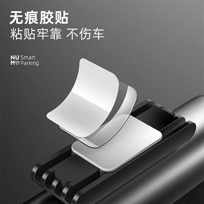 车上破窗器c临时停车号码牌移车载手机留号器挪车电话牌车内显示