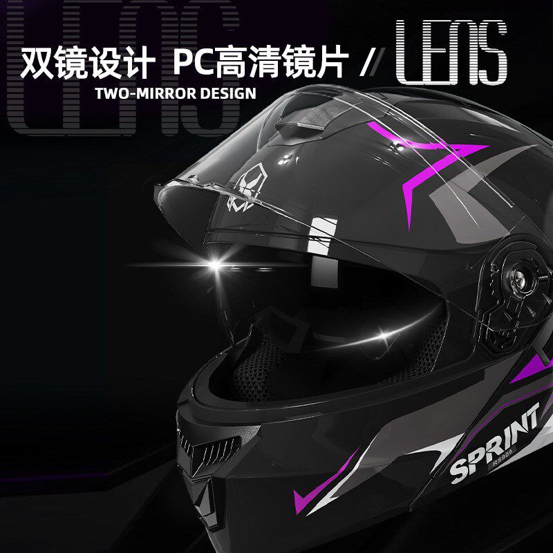 揭面盔3C/DO双认证头盔男B女四季通用电动车冬季机车安全盔