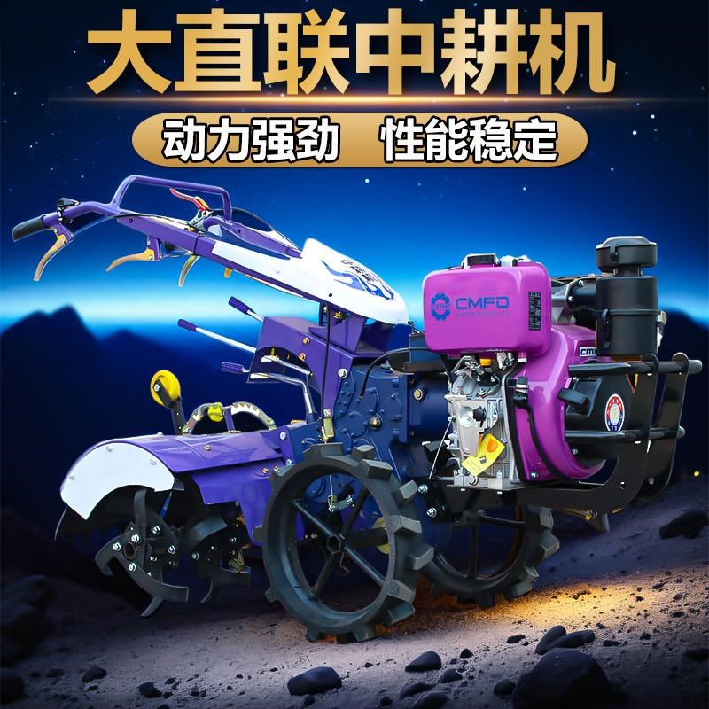 新款多功能四驱i中耕机开沟耕地机家用翻土机旋耕机农用直连微耕