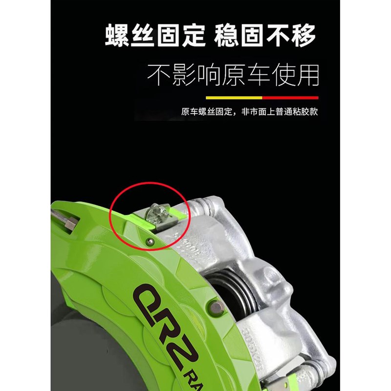 适配吉利ICO/博越/星越/星瑞/GSI铝合金刹车卡钳罩套轮毂改装