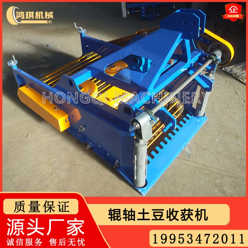 收获机四轮拖h拉机刨地瓜挖马铃薯机器多功能红薯魔芋收割机