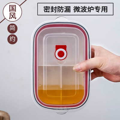 陶瓷饭盒带盖分格微波炉碗密封便当盒分隔长方形学生X上班族保鲜
