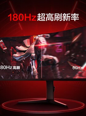 KC 34寸21:k9高刷准4K带鱼屏165z升降旋转曲面电竞显示器CG343