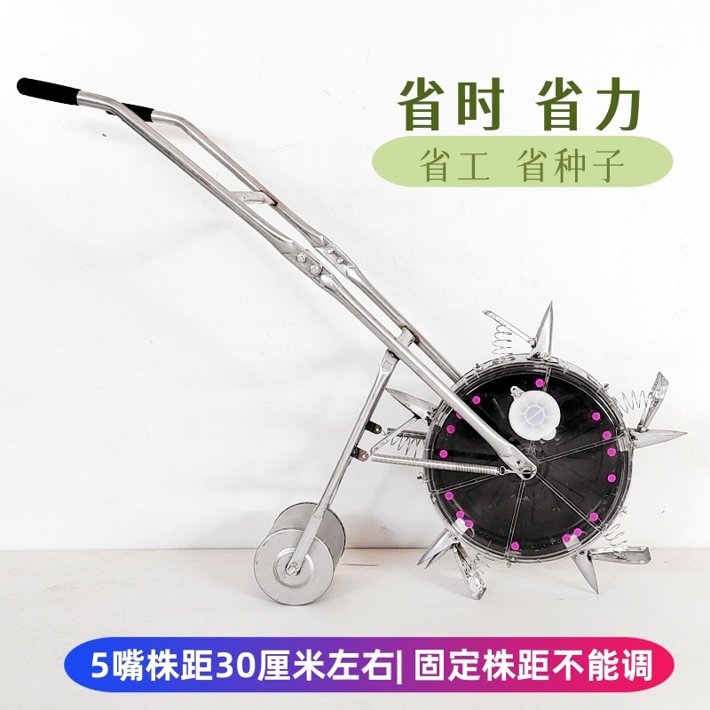 玉米花生豆类新款手推式小型家用多功能穴位点播机.农用播种机