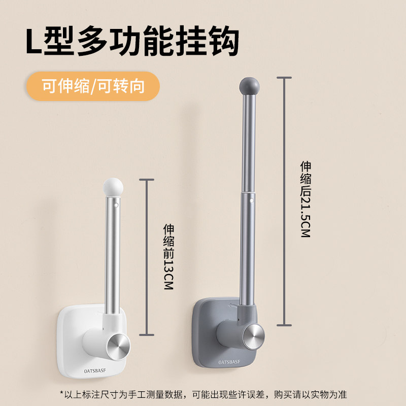 排插固定器插f座收纳置物架免打孔墙上贴插板插排盒墙面拖线板神