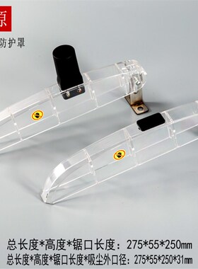 无尘锯防尘罩多功能木工r台锯FF02-150小型推锯木地板切割