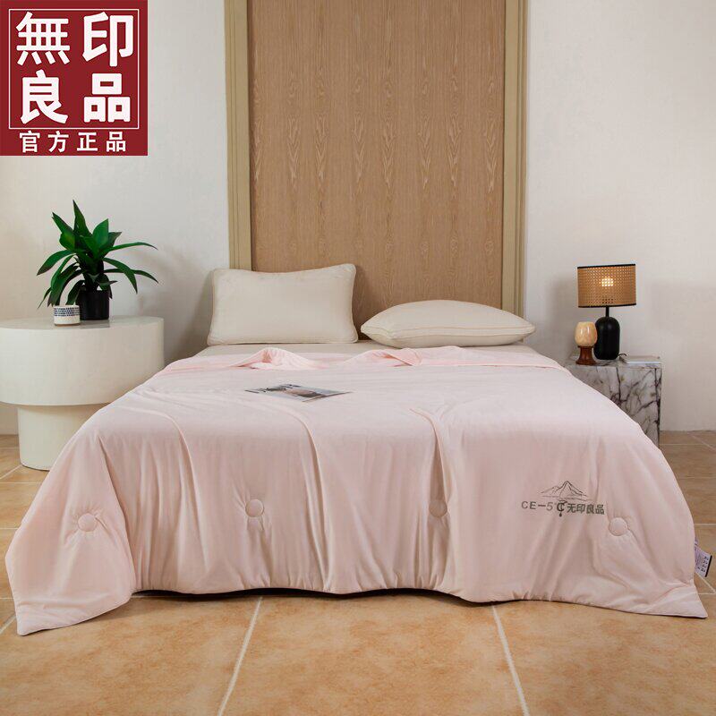 无印良品凉感夏凉被冰丝夏被单双人可机水洗空调被夏季QD